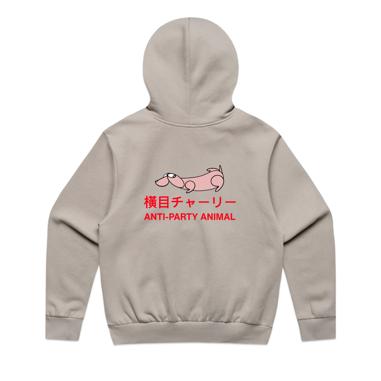 Anti-Party Animal Hoodie 350GSM (Mushroom)
