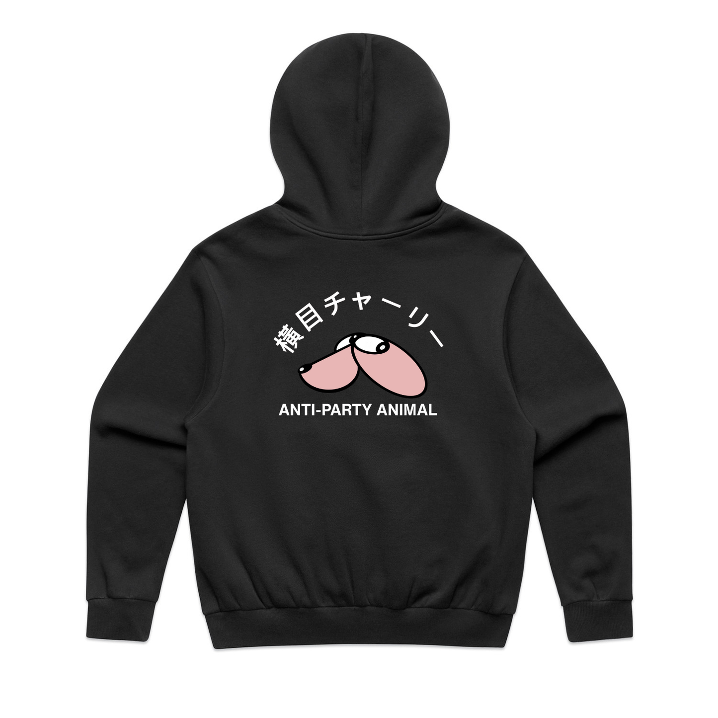 Anti-Party Animal Hoodie 350GSM (Black)