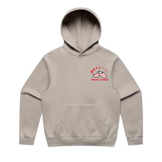Beige hoodie with side eye charlie logo